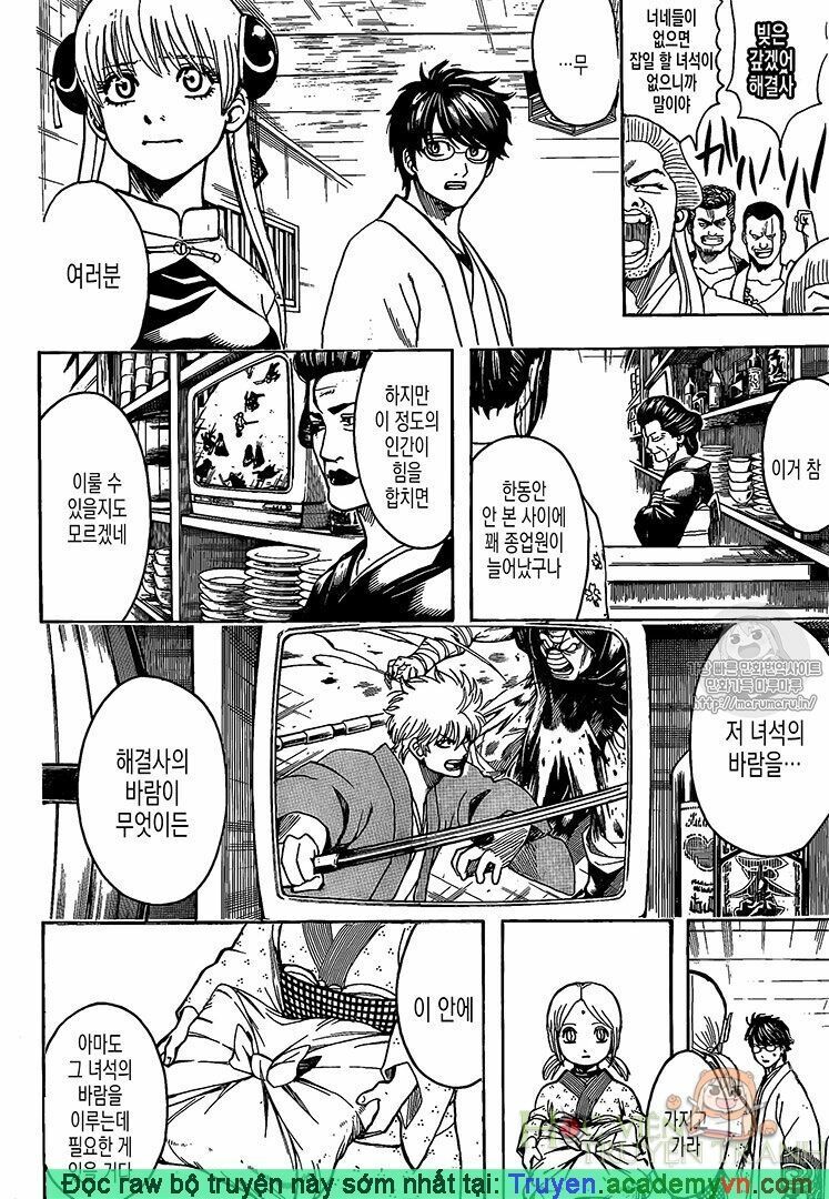 Chapter 698 - Trang 6