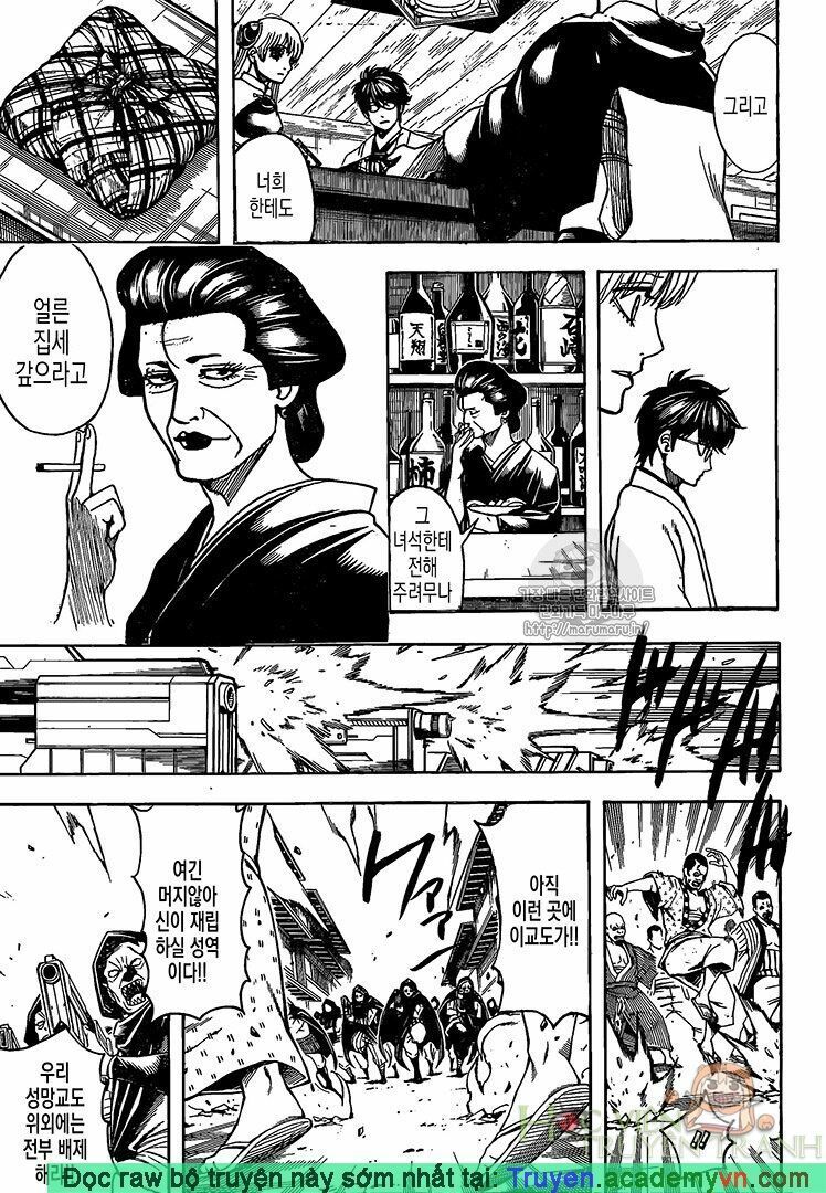 Chapter 698 - Trang 7