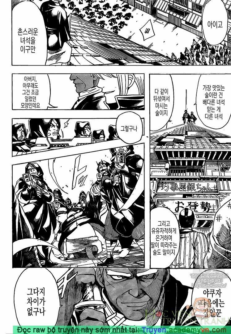 Chapter 698 - Trang 8