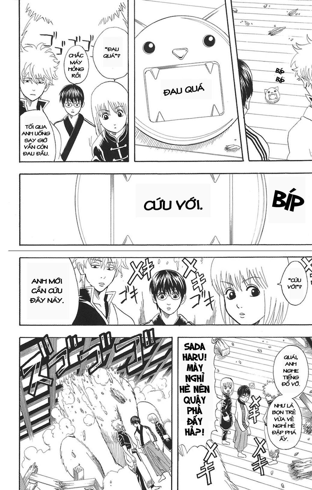 Chapter 71 - Trang 11