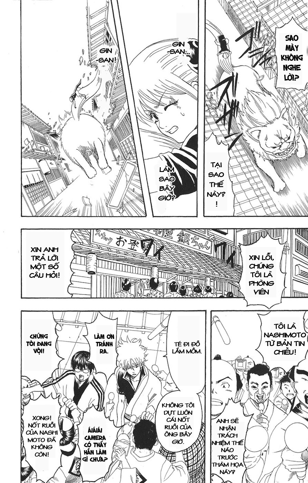 Chapter 72 - Trang 5