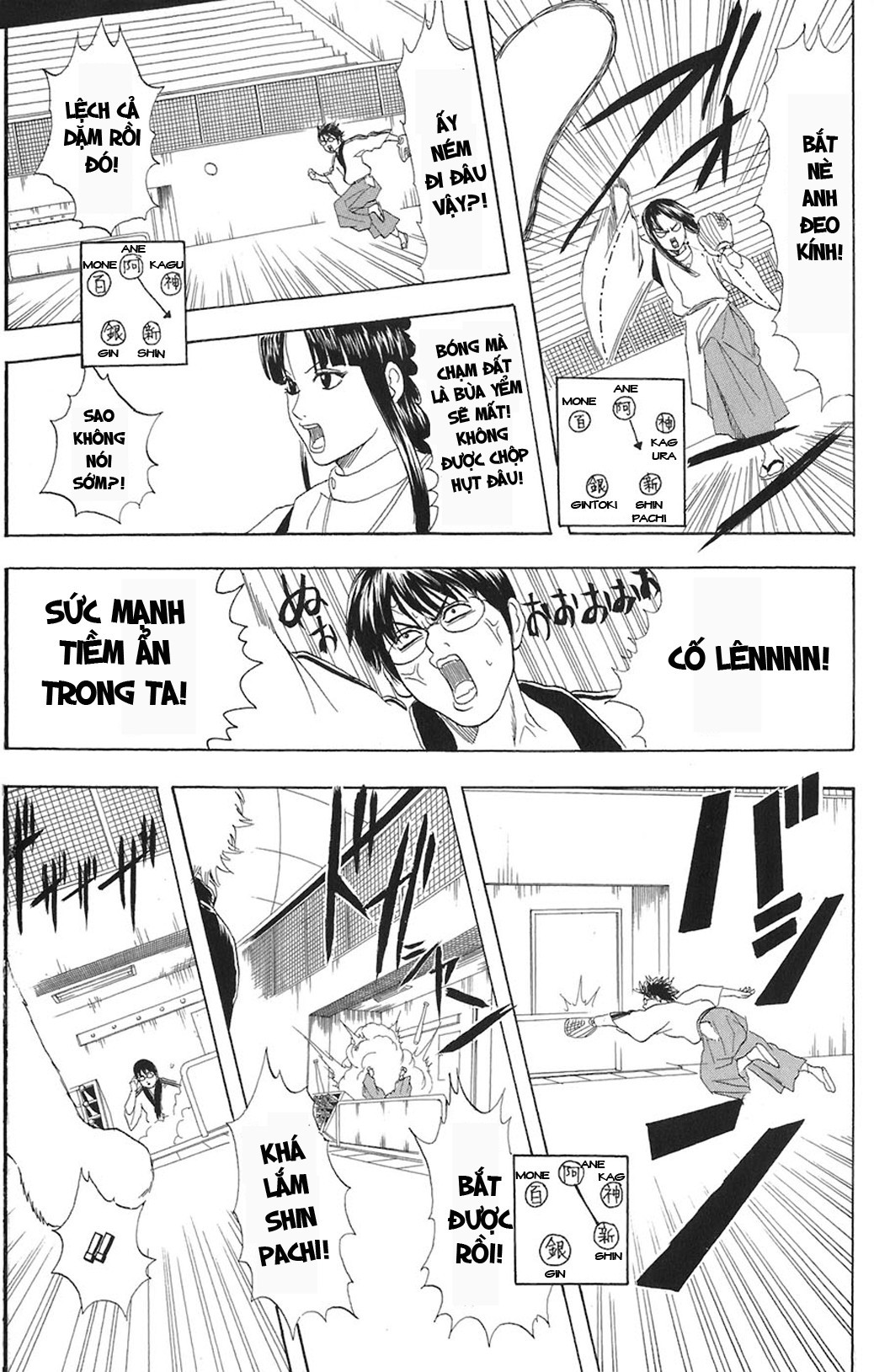 Chapter 73 - Trang 12
