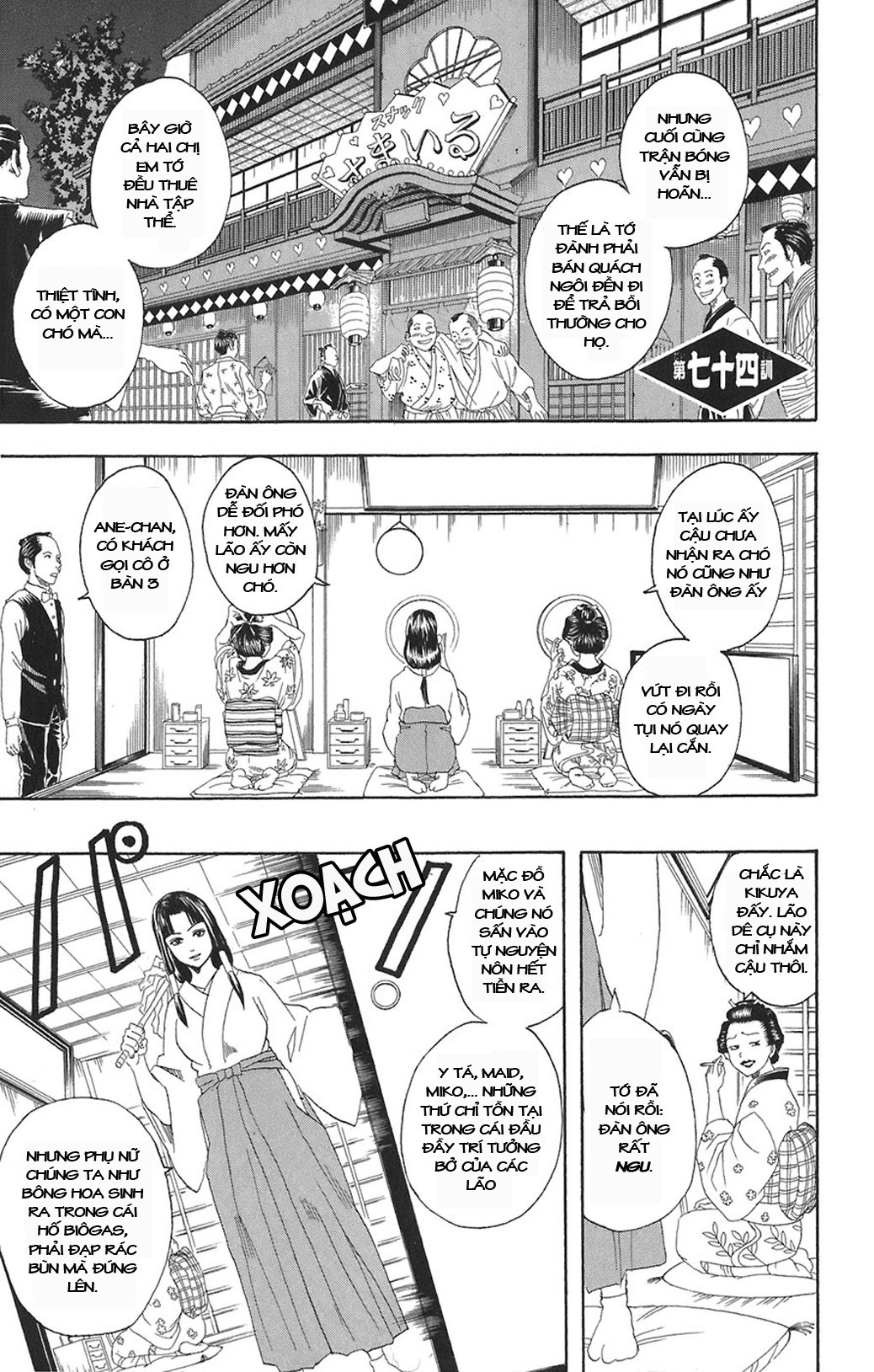 Chapter 74 - Trang 2