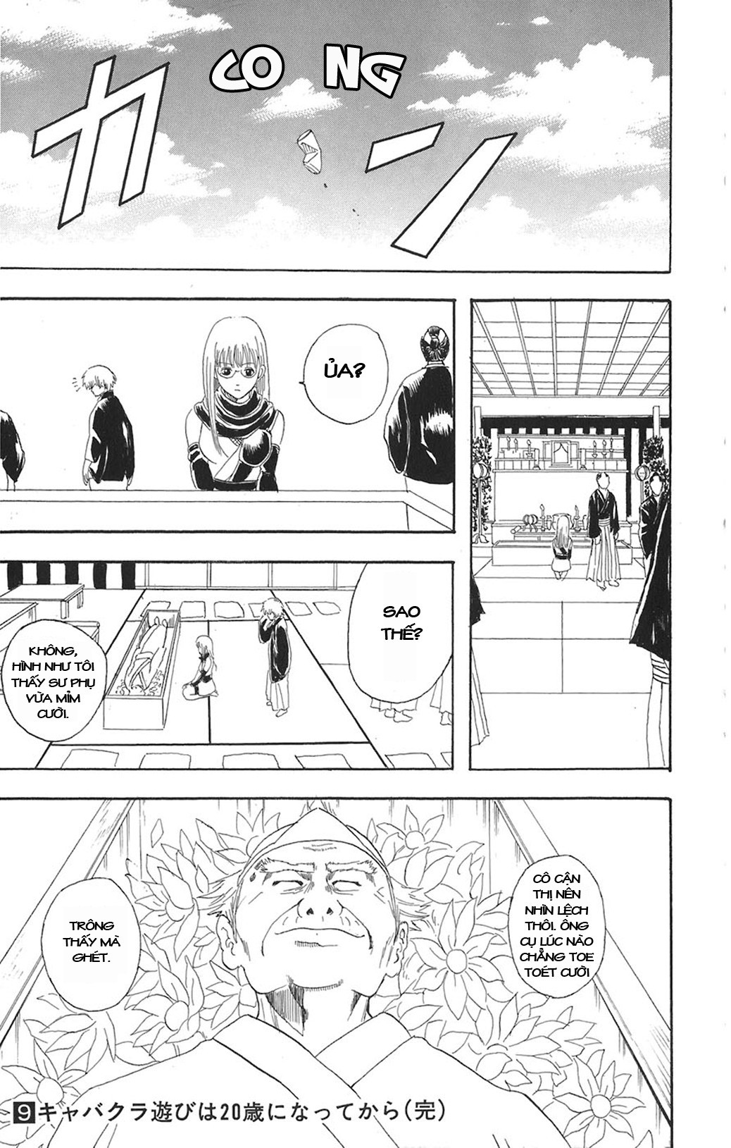 Chapter 76 - Trang 20