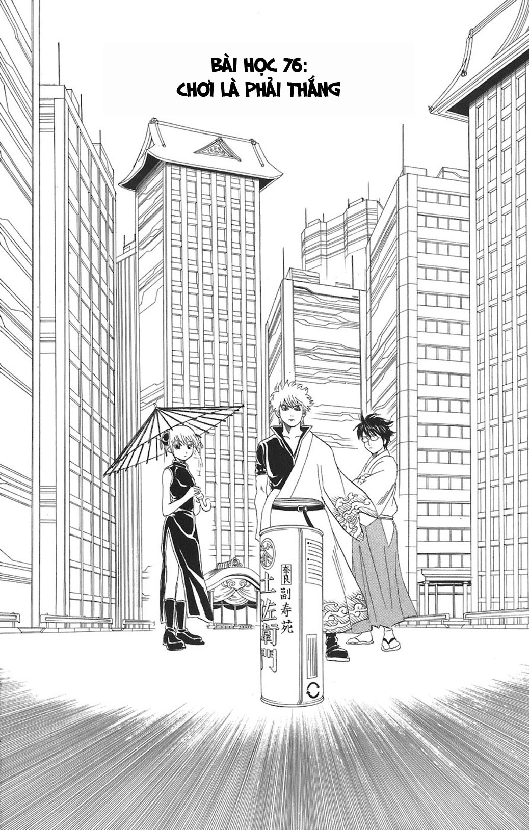 Chapter 76 - Trang 5
