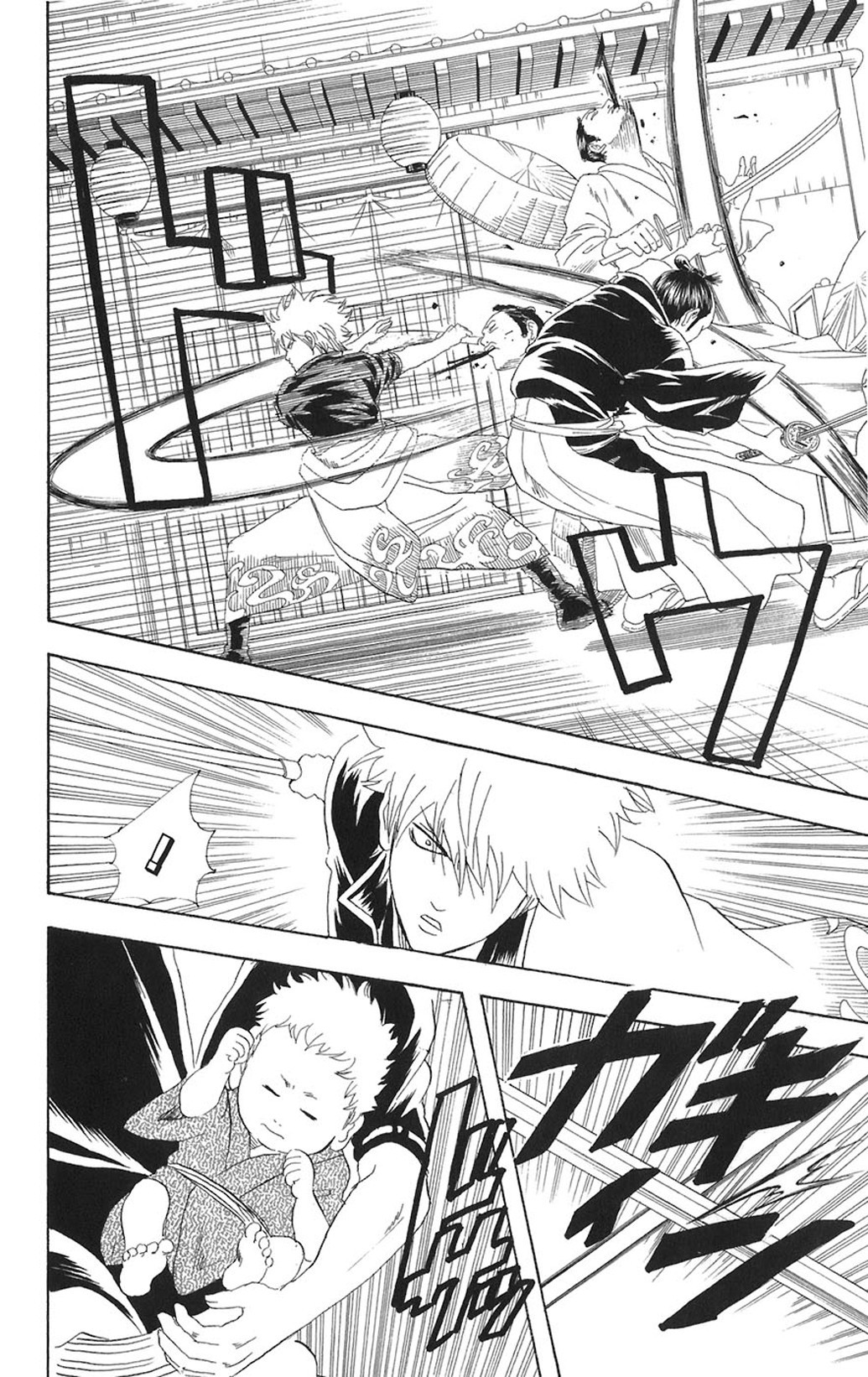 Chapter 78 - Trang 7