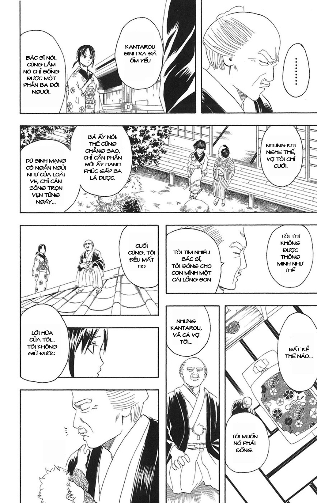 Chapter 80 - Trang 17