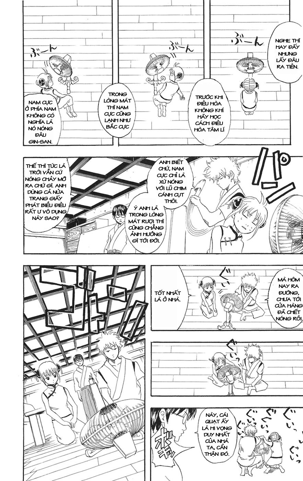 Chapter 81 - Trang 3