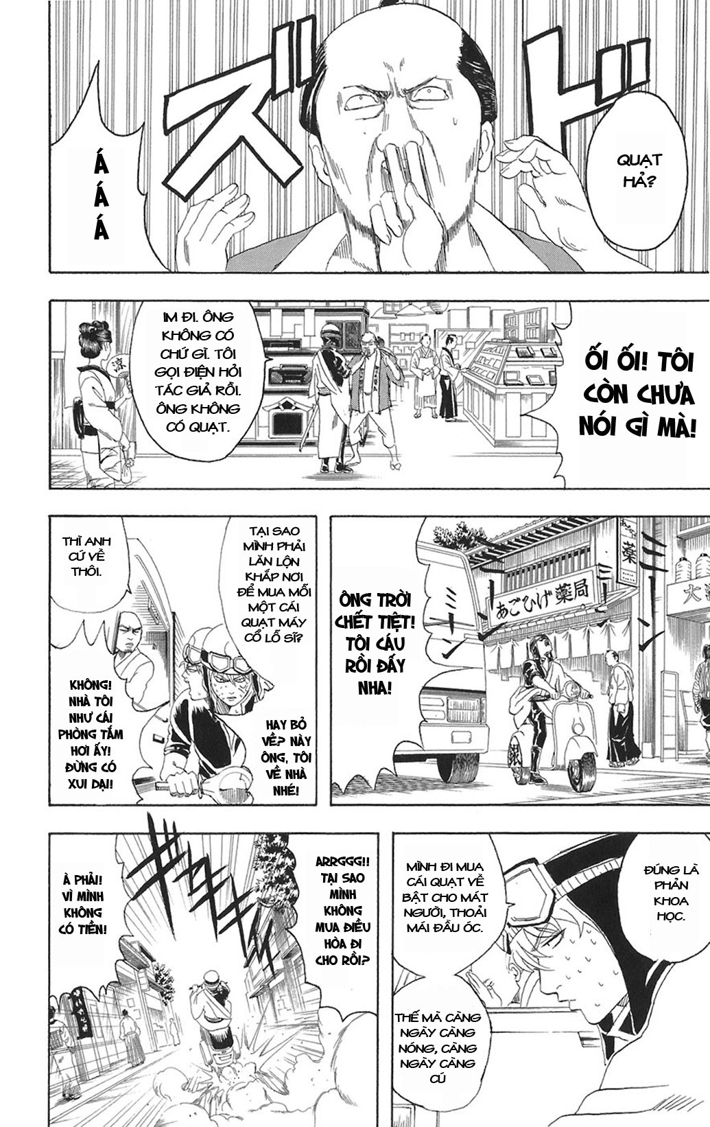 Chapter 81 - Trang 7