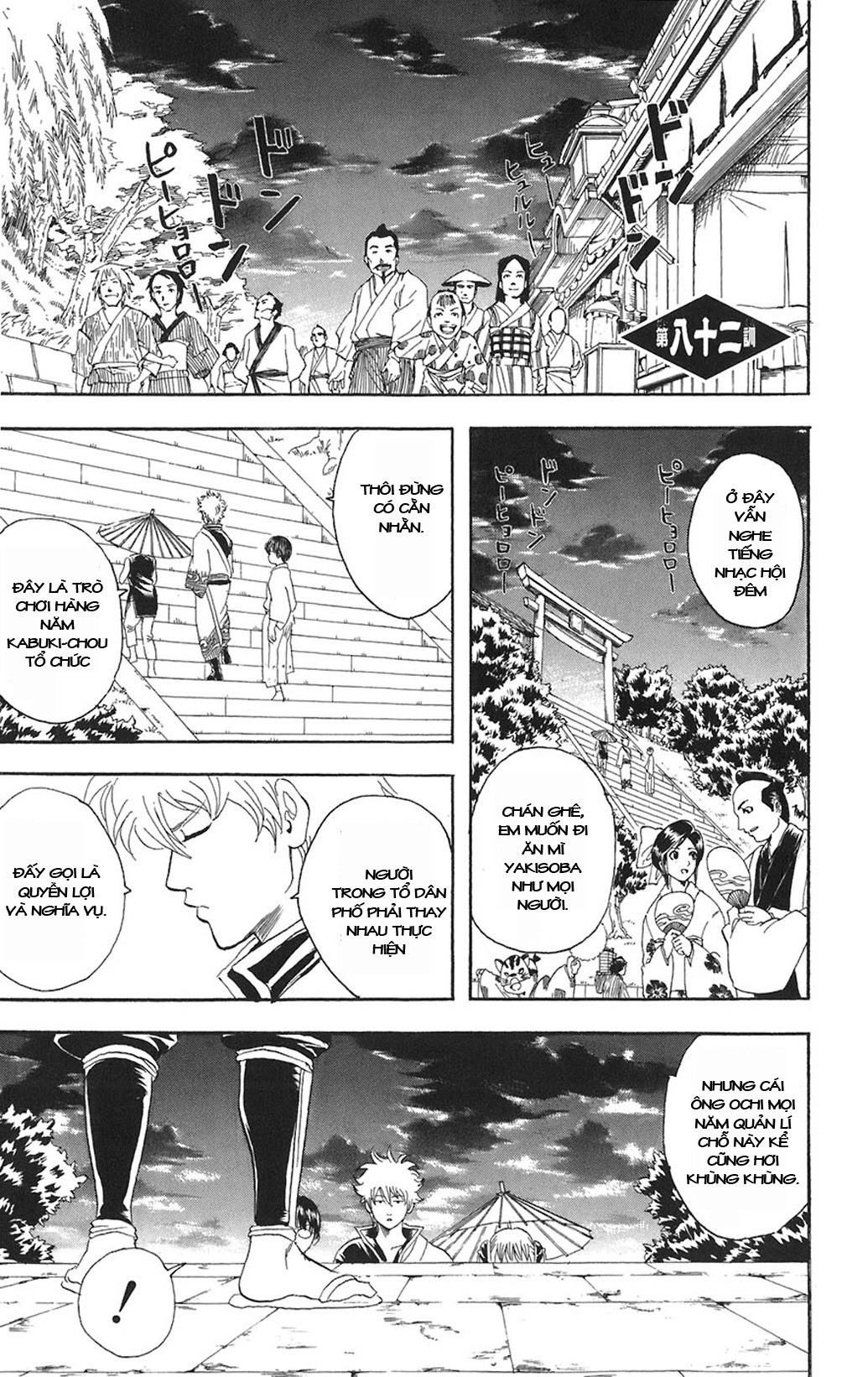 Chapter 82 - Trang 2