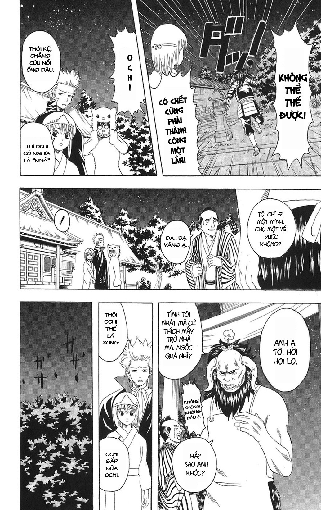 Chapter 82 - Trang 15