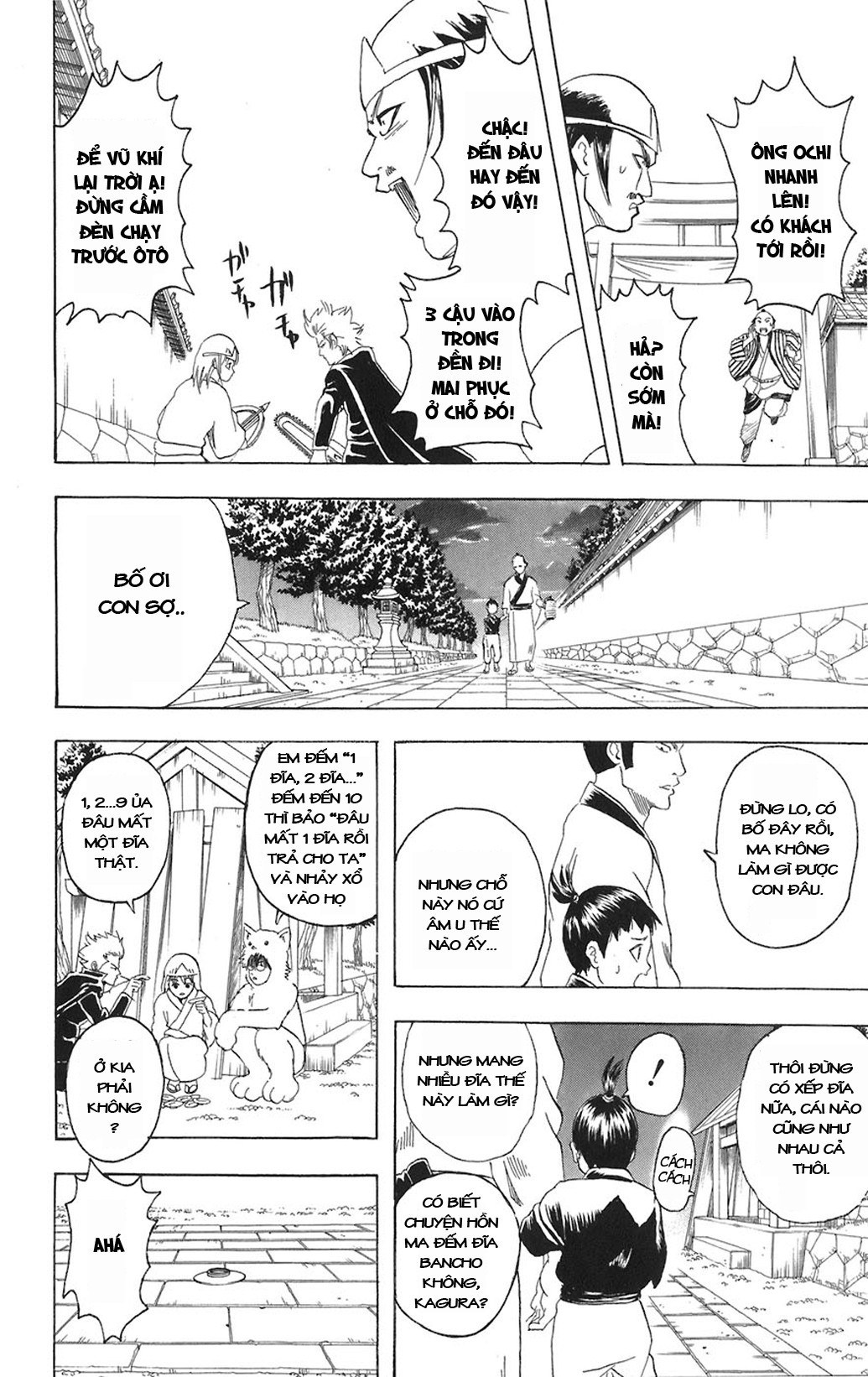 Chapter 82 - Trang 7
