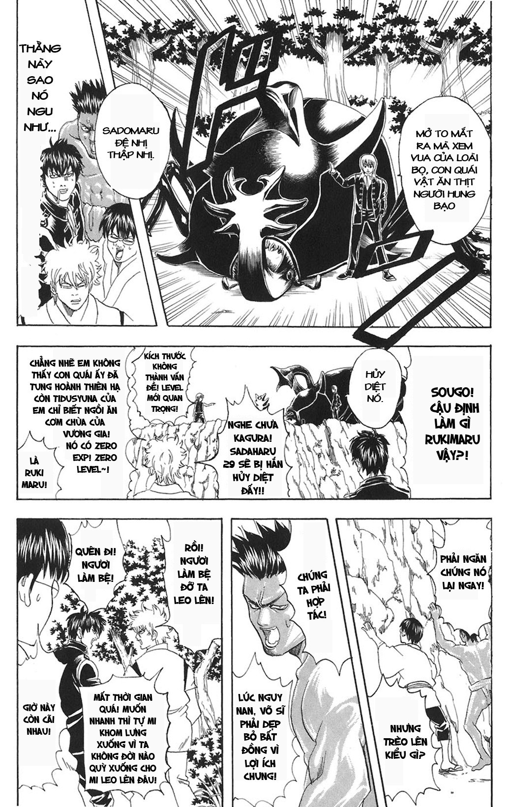 Chapter 84 - Trang 16