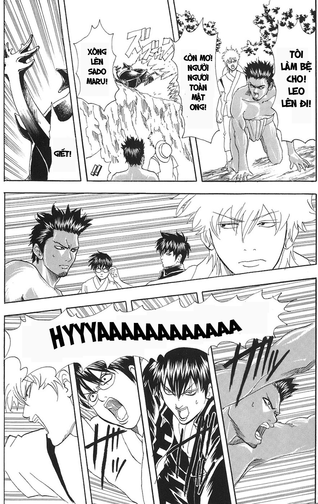 Chapter 84 - Trang 17