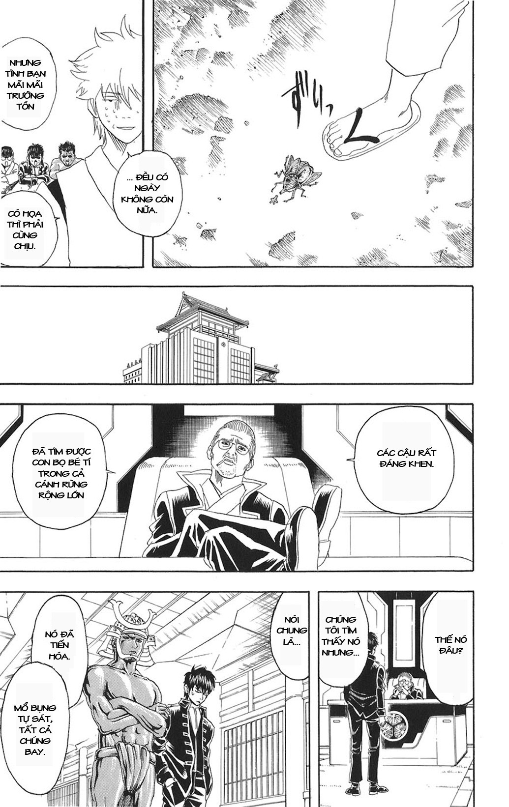 Chapter 84 - Trang 20