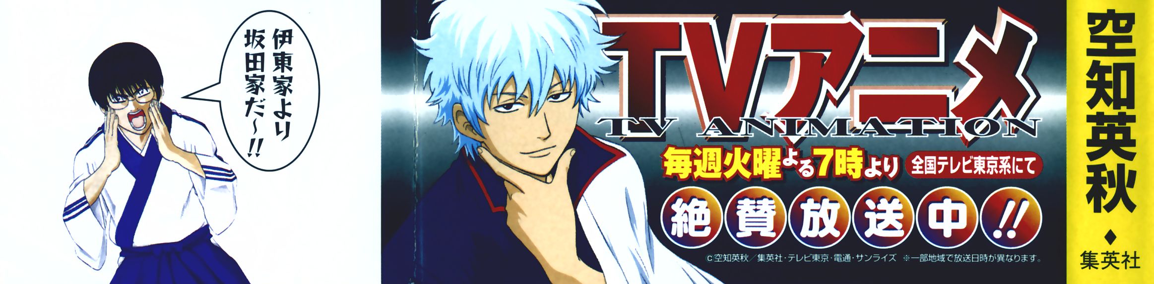 Chapter 86 - Trang 4