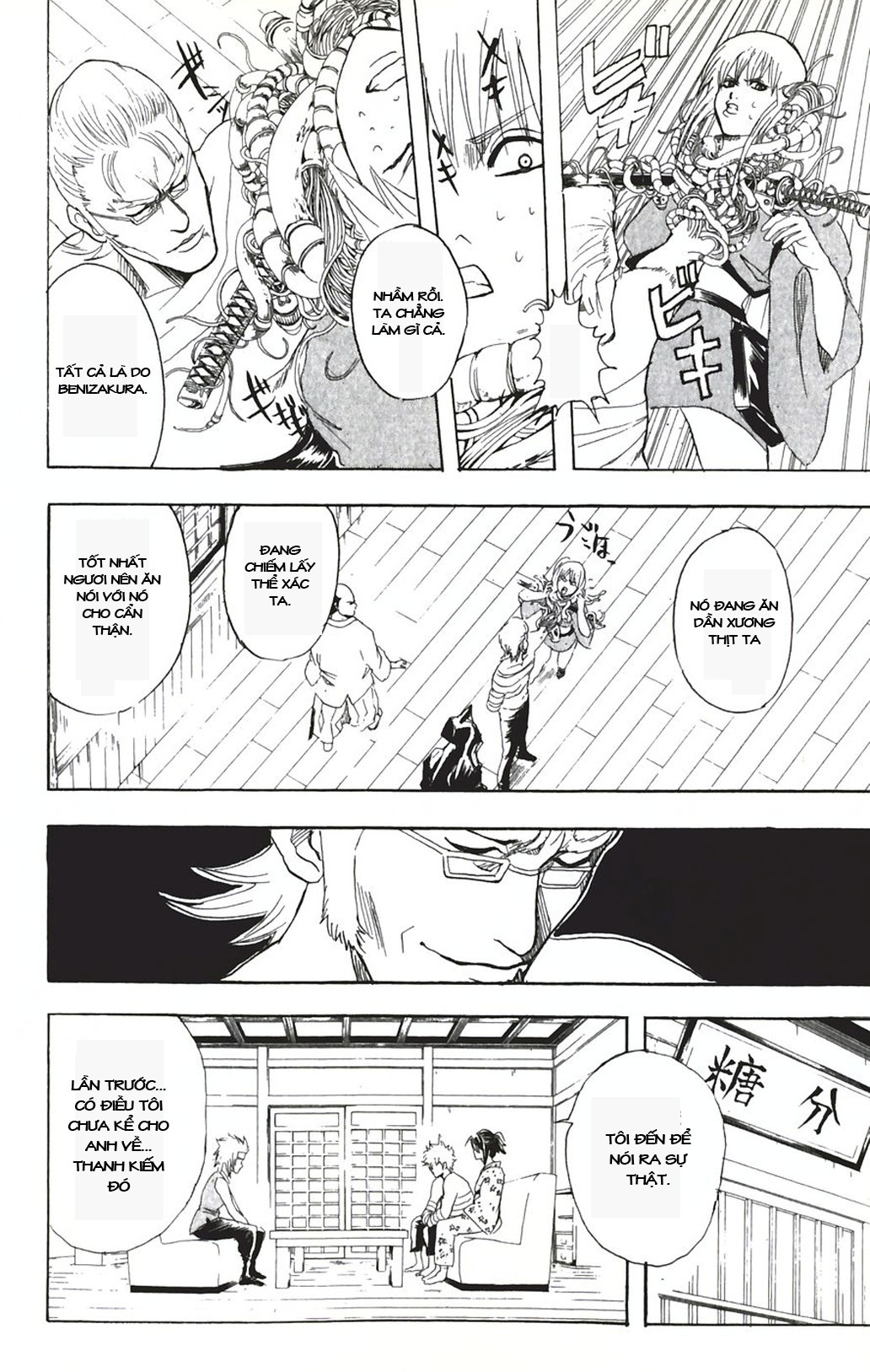 Chapter 91 - Trang 17
