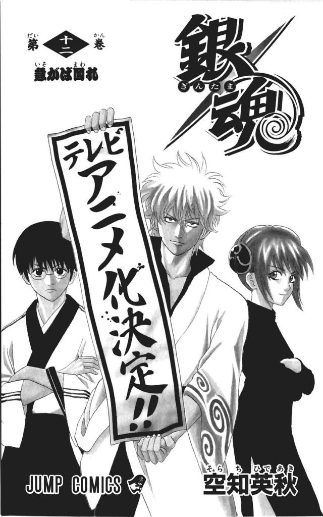 Chapter 94 - Trang 21