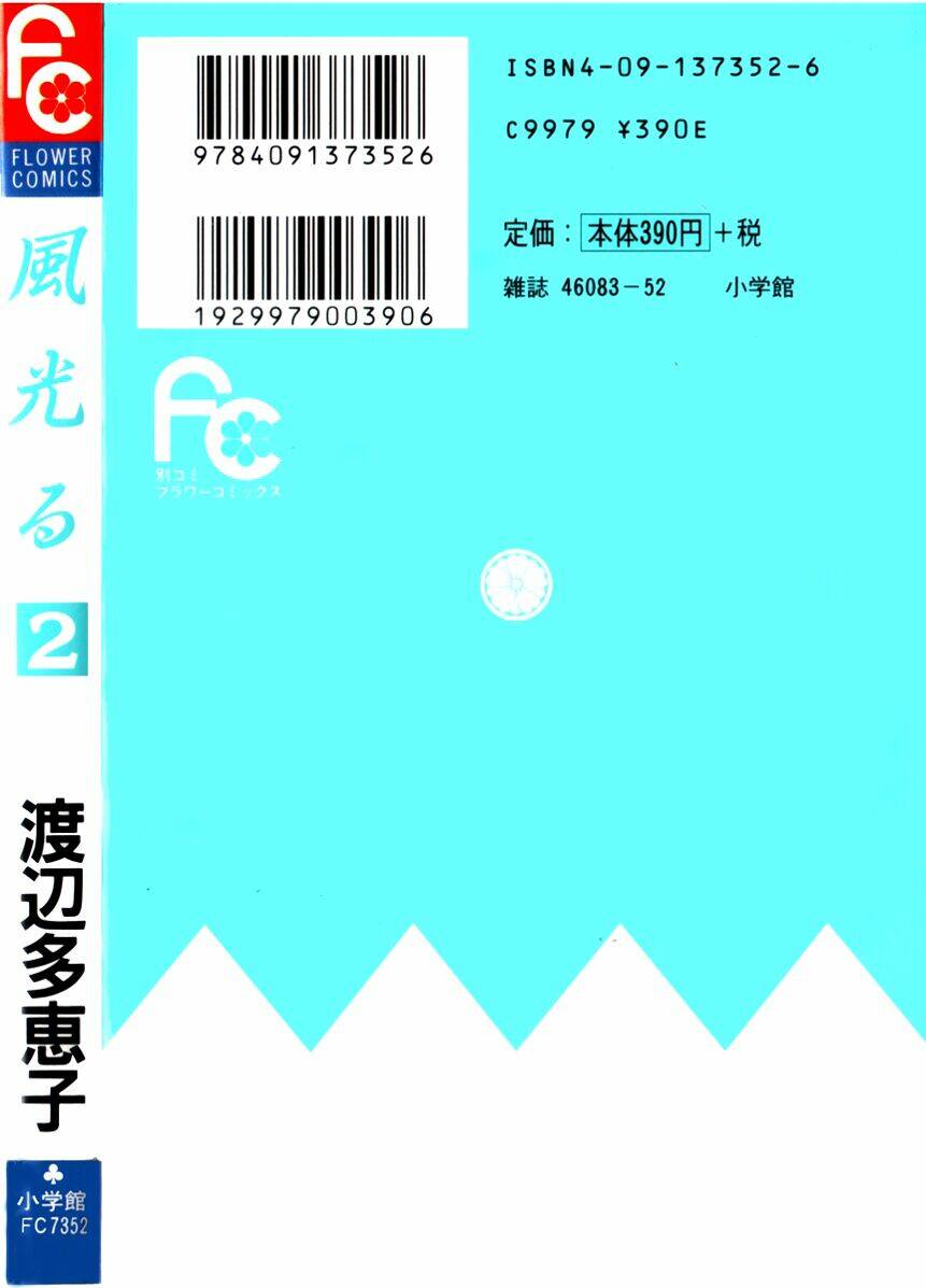 Chương 10 - Trang 50