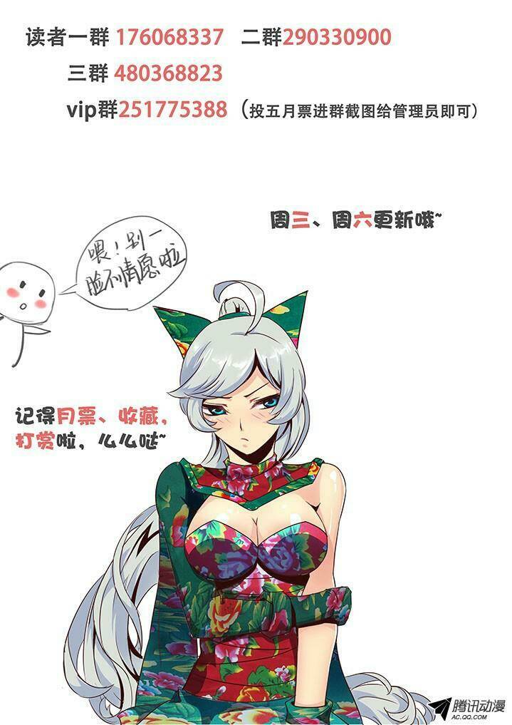 Chương 17 - Trang 13
