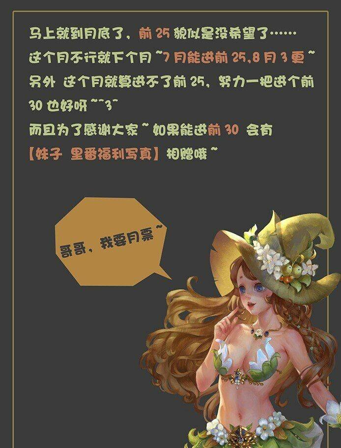 Chương 24 - Trang 14