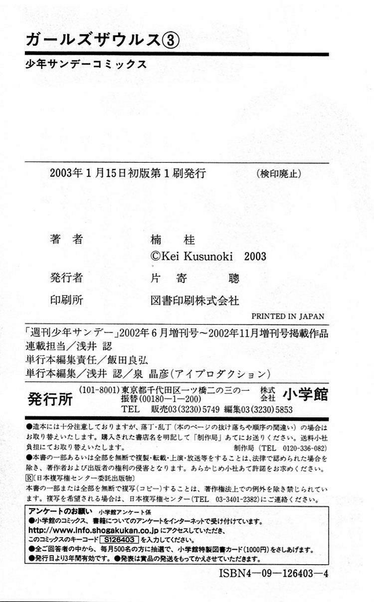 Chương 17 - Trang 34