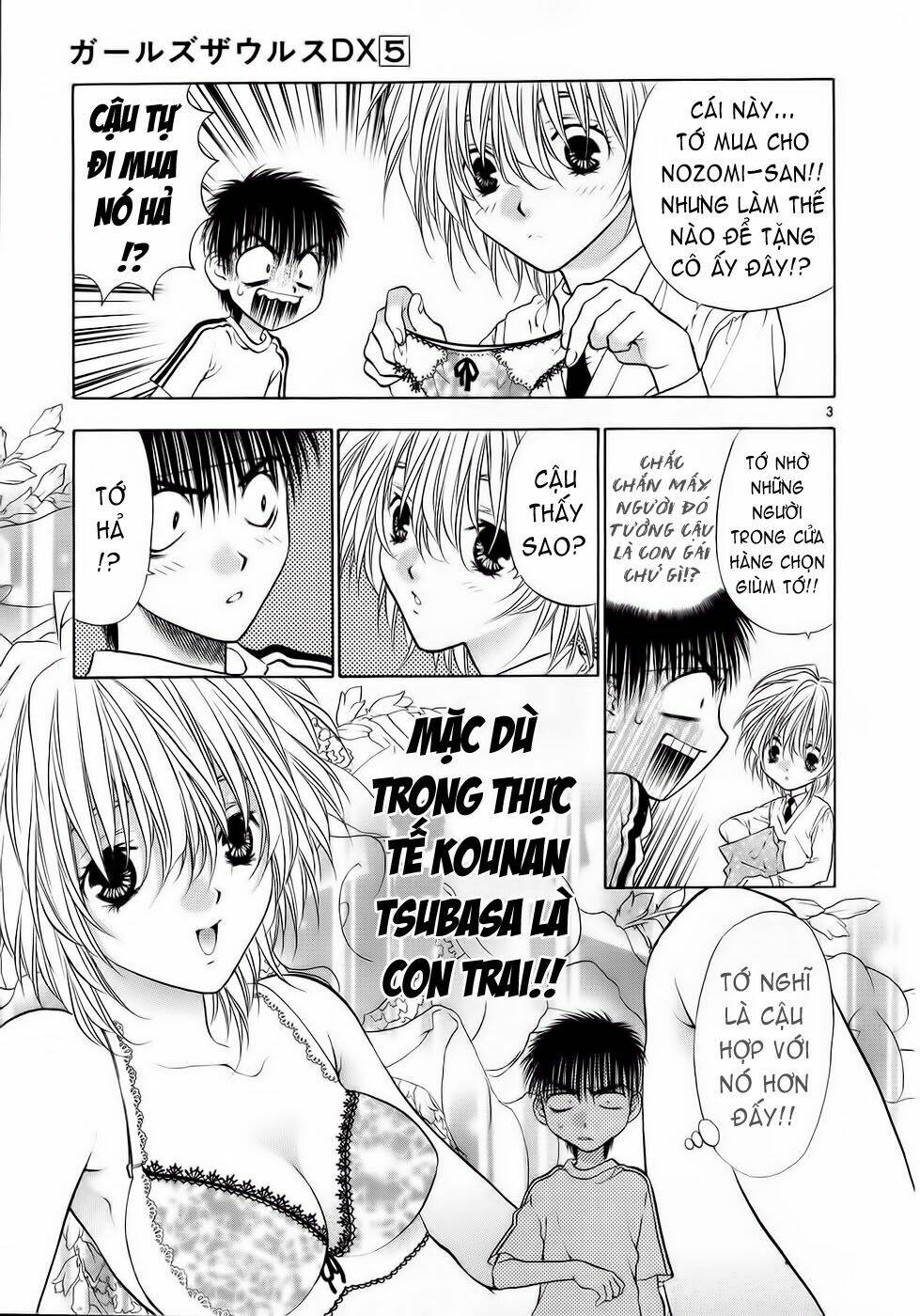Trang 2