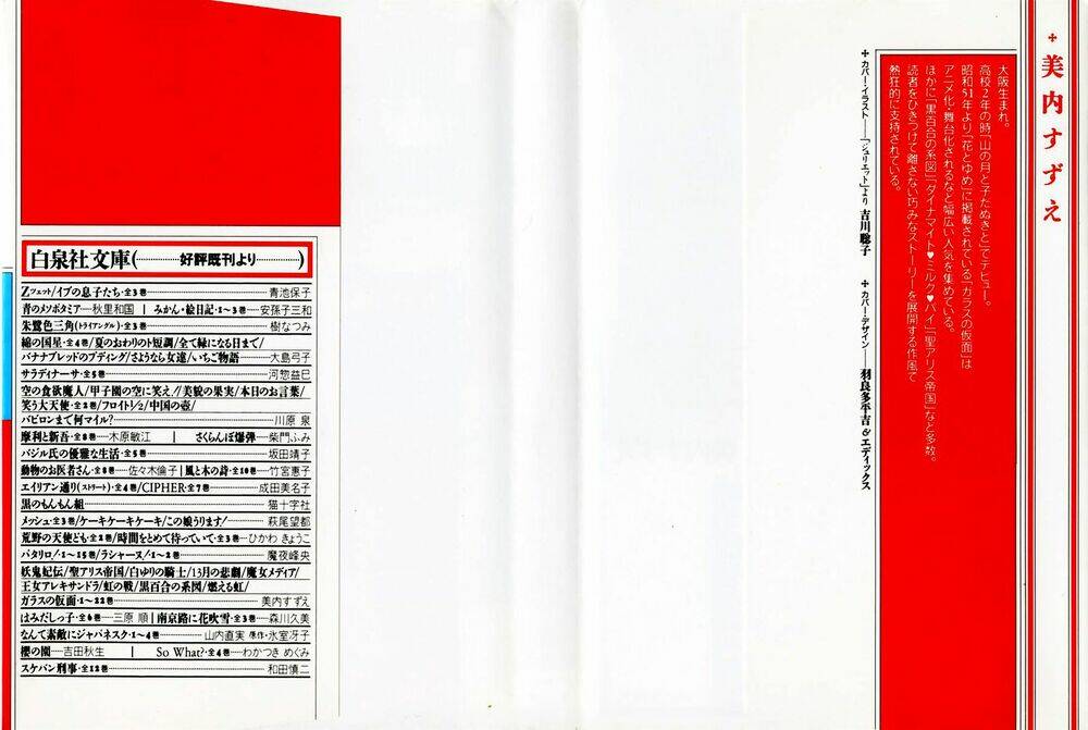Chương 111 - Trang 2
