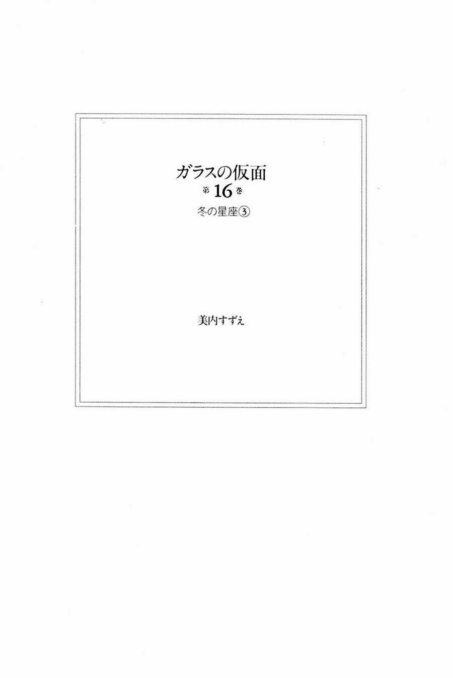 Chương 151 - Trang 3