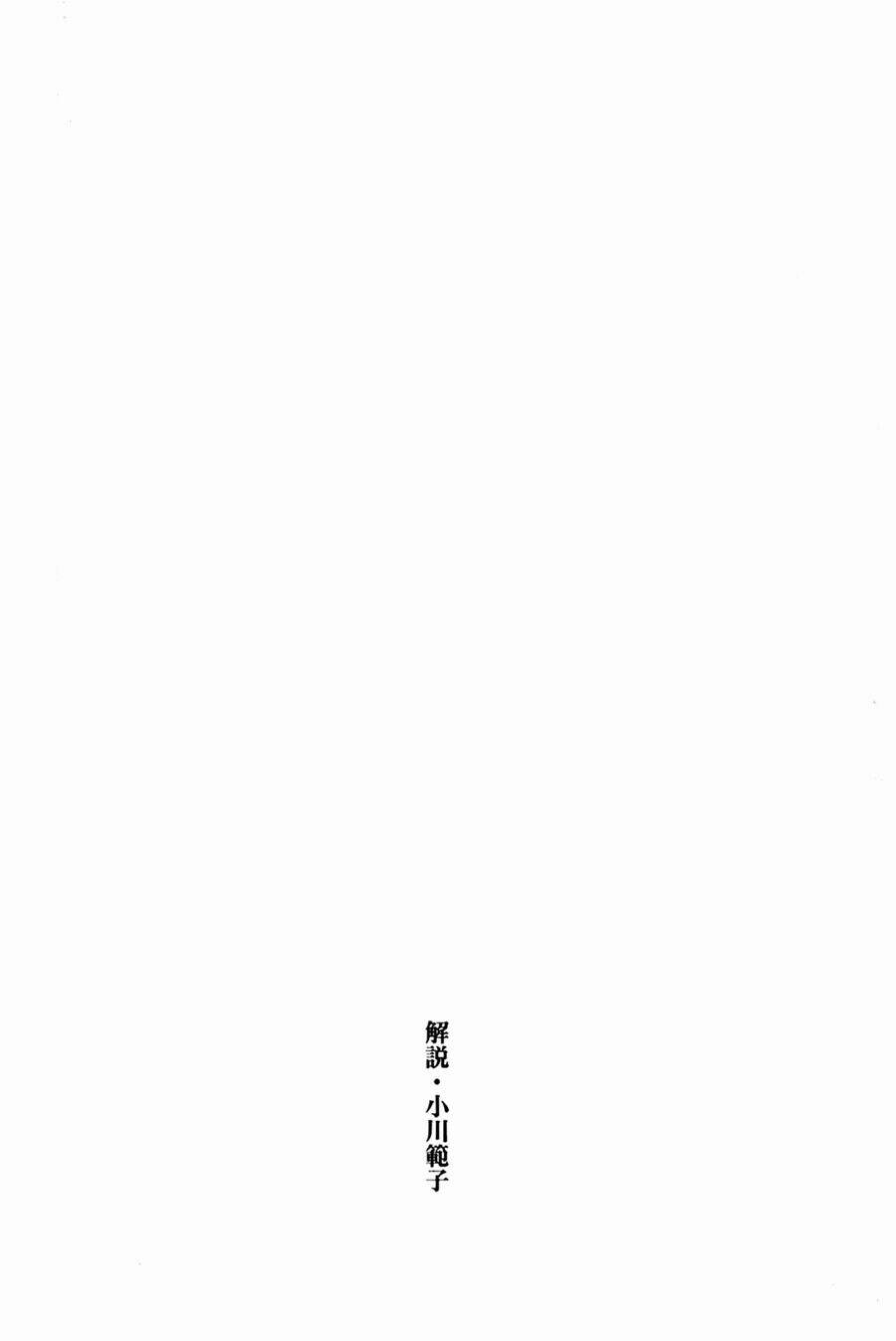 Chương 151 - Trang 4
