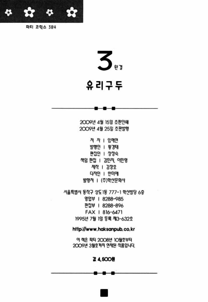 Chương 19 - Trang 35