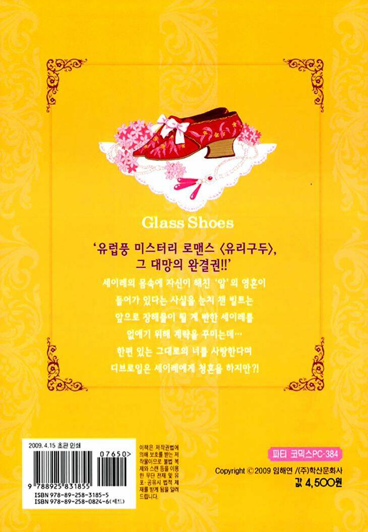 Chương 19 - Trang 36