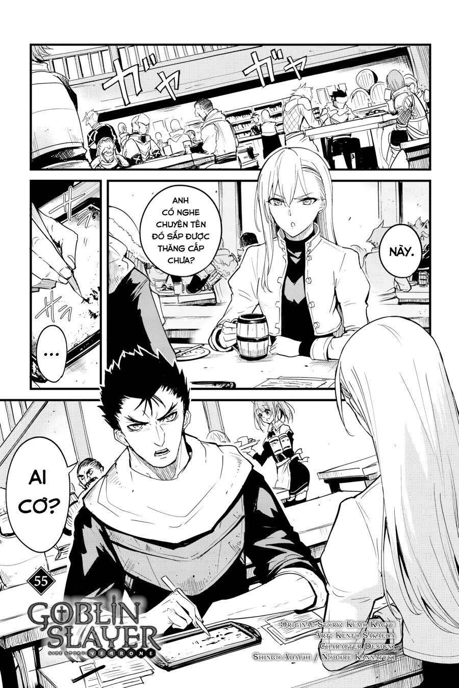Goblin Slayer Gaiden: Year One - Chap 55 - Trang 3