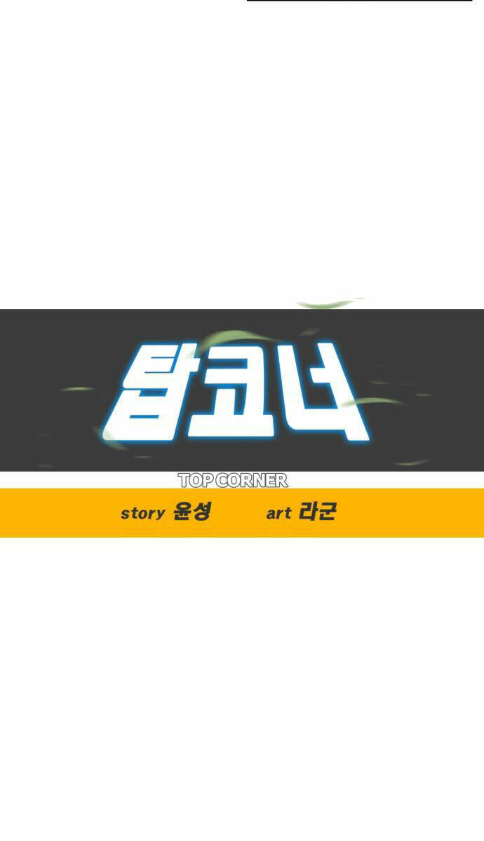 Chương 21 - Trang 8