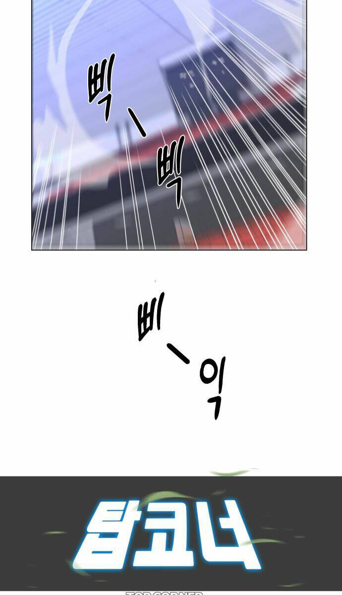 Chương 25 - Trang 7