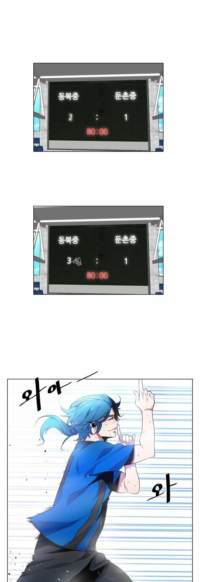 Chương 8 - Trang 43