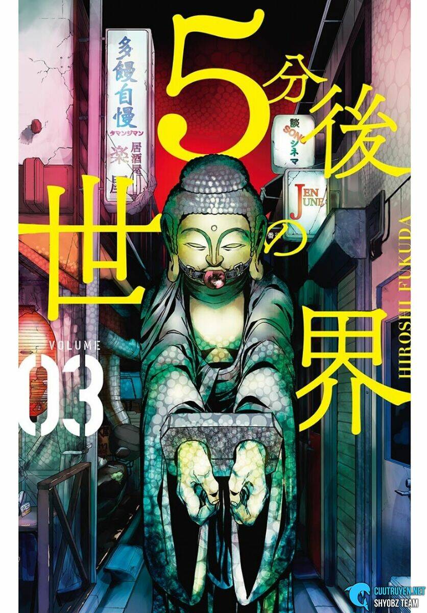 Chương 17 - Trang 3