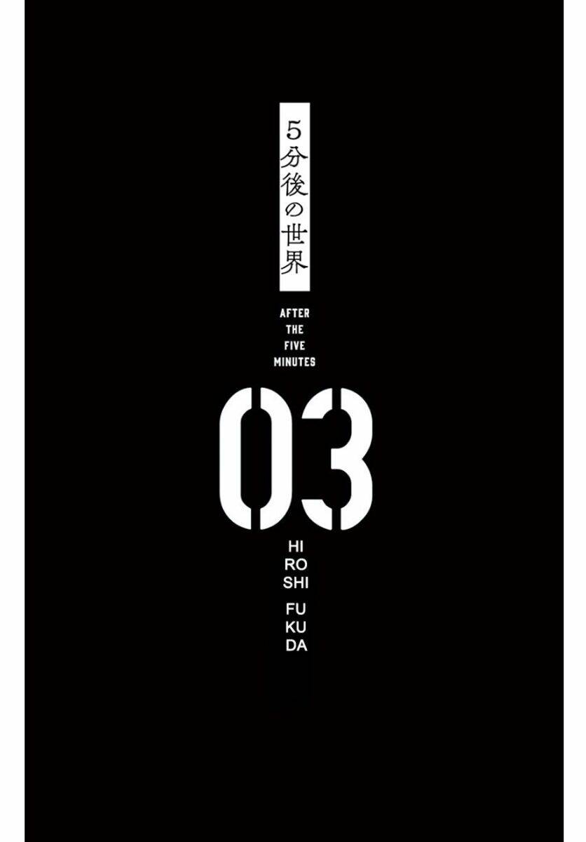 Chương 17 - Trang 5