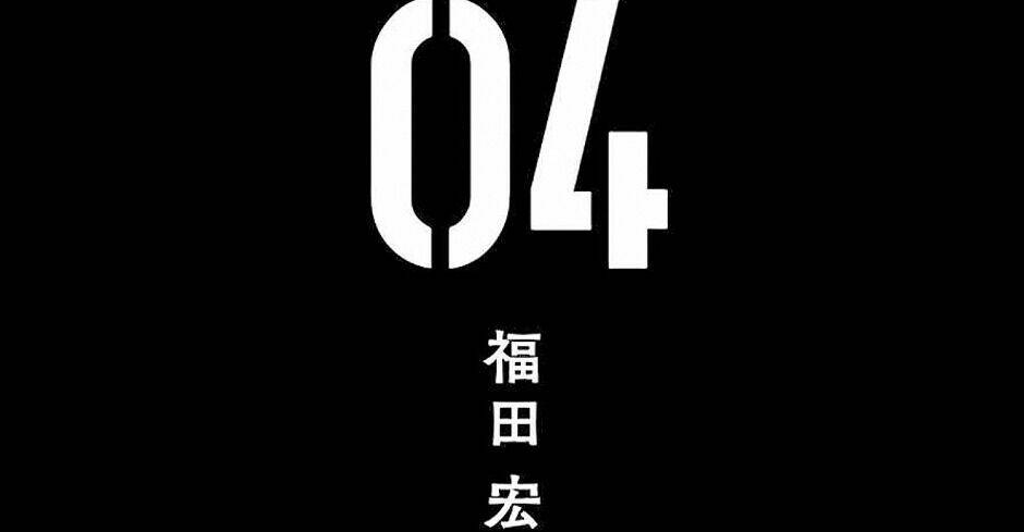 Chương 27 - Trang 7