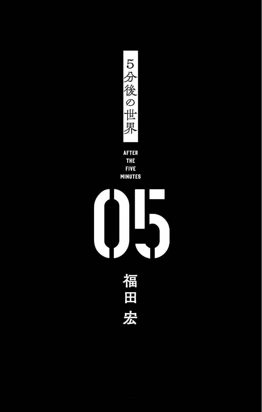 Chương 37 - Trang 3