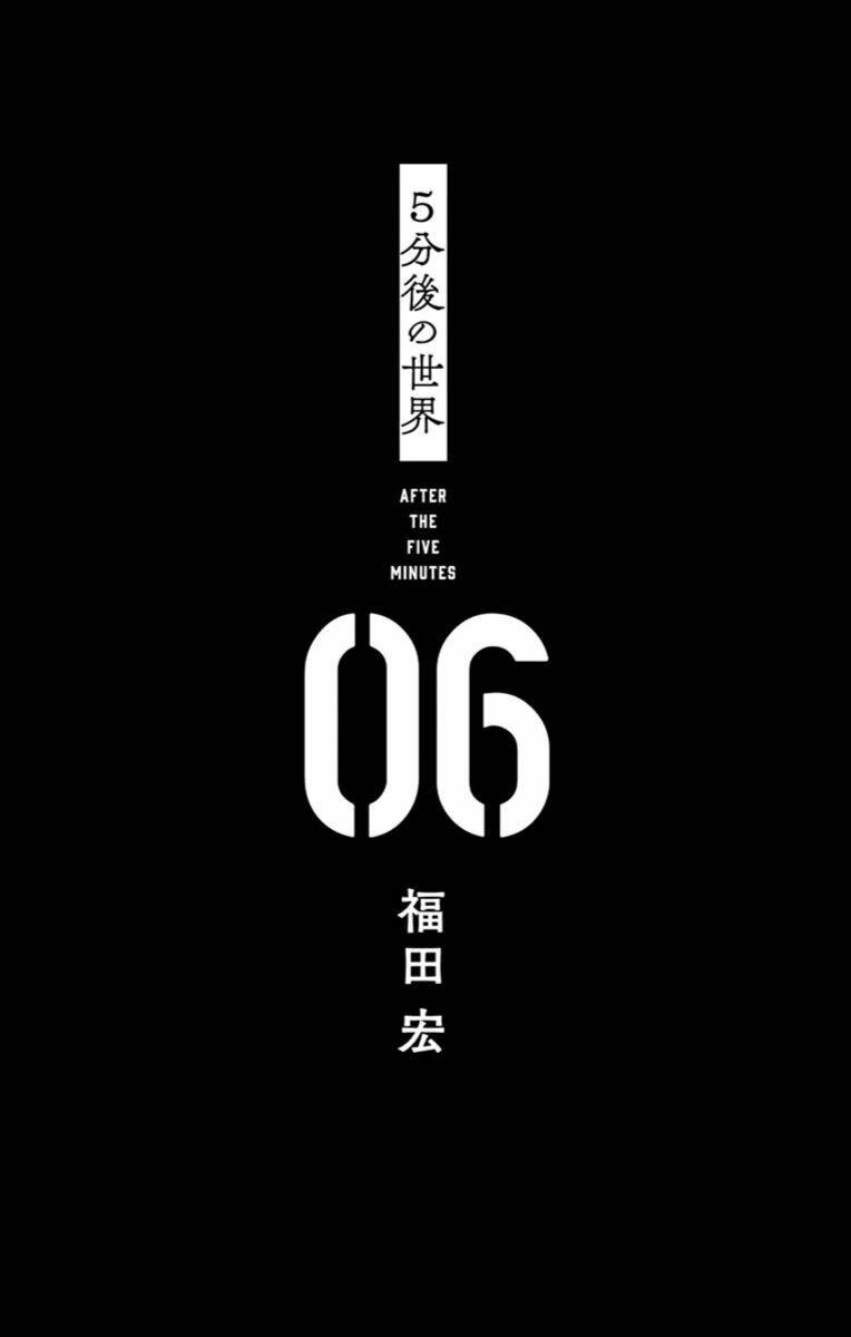 Chương 47 - Trang 3
