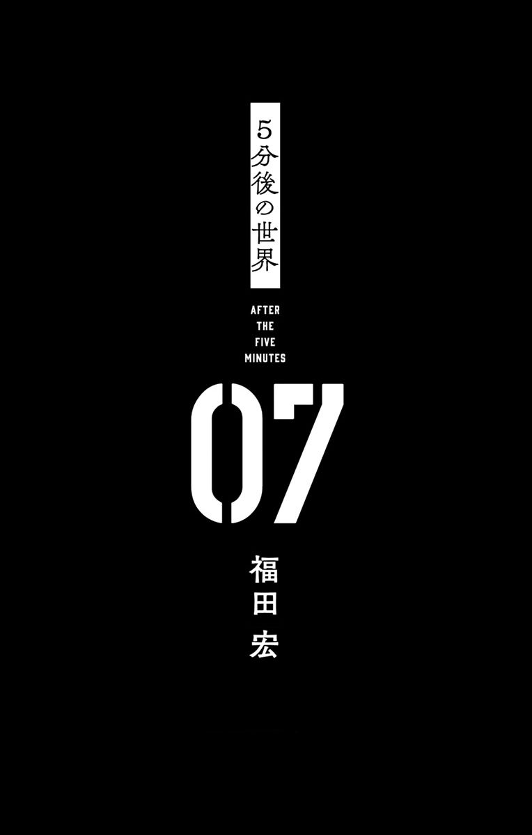 Chương 57 - Trang 4