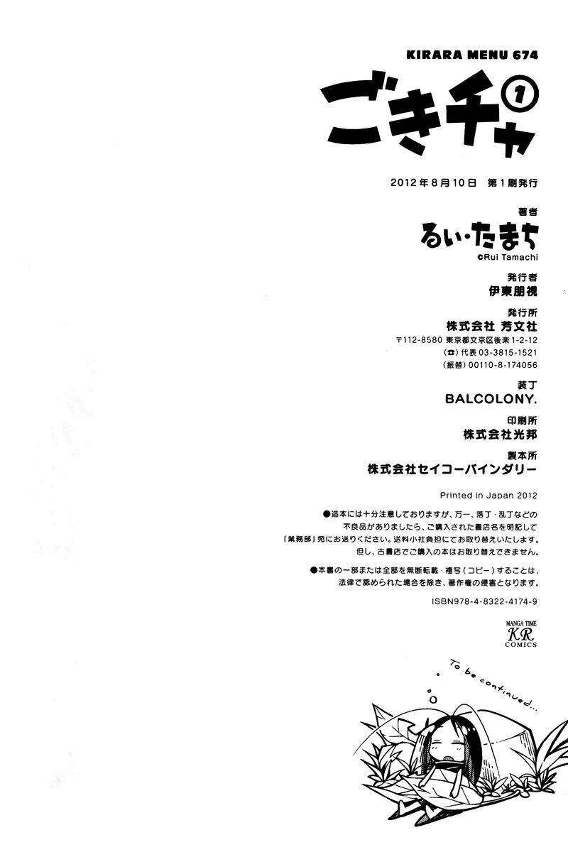 Chương 14 - Trang 11