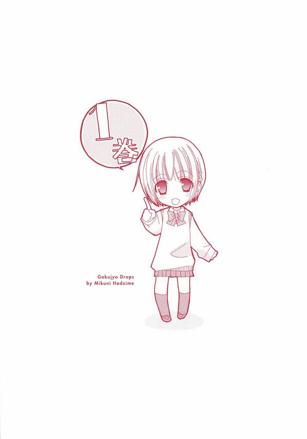 Chương 1 - Trang 3
