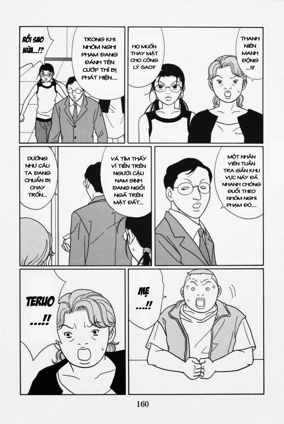 Trang 12