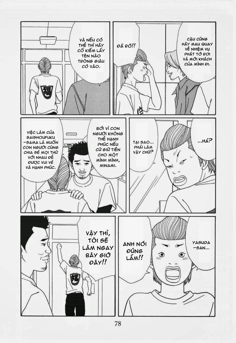 Trang 14