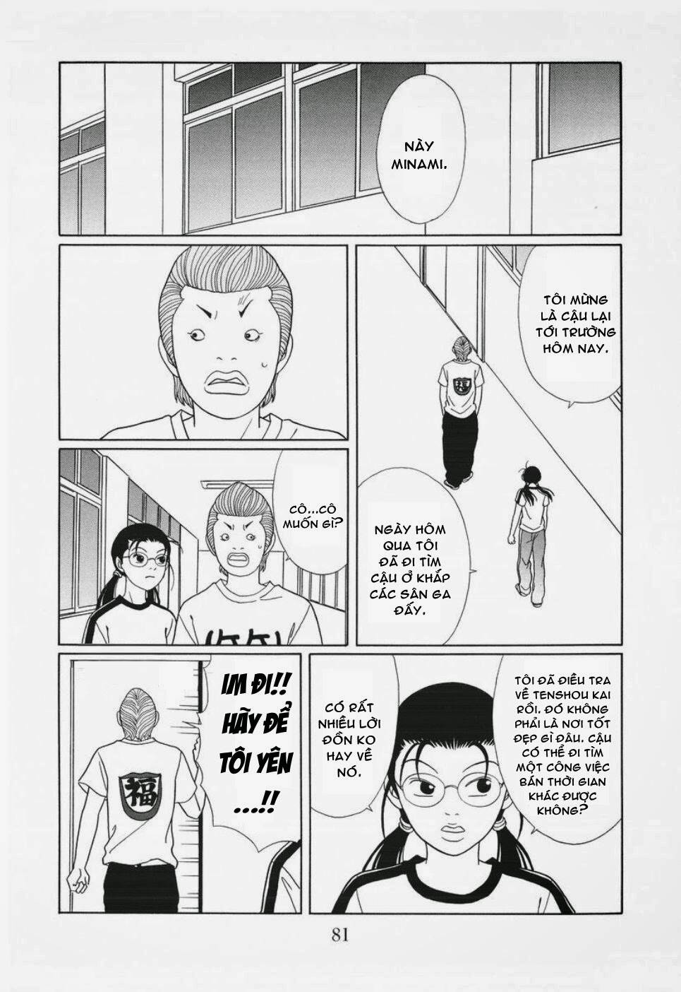 Trang 17