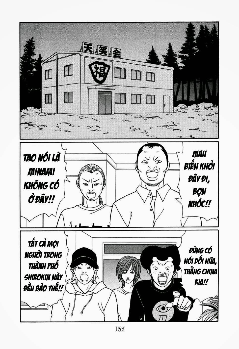 Trang 8