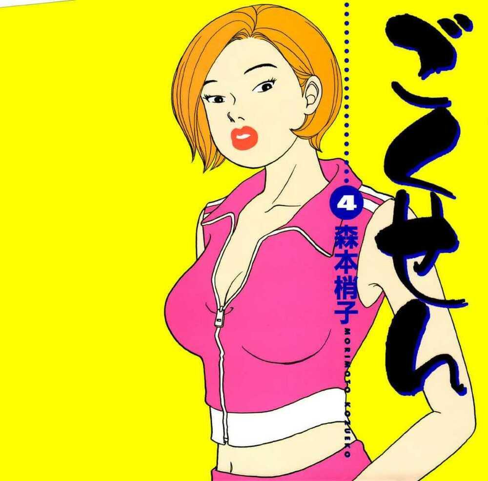 Trang 0