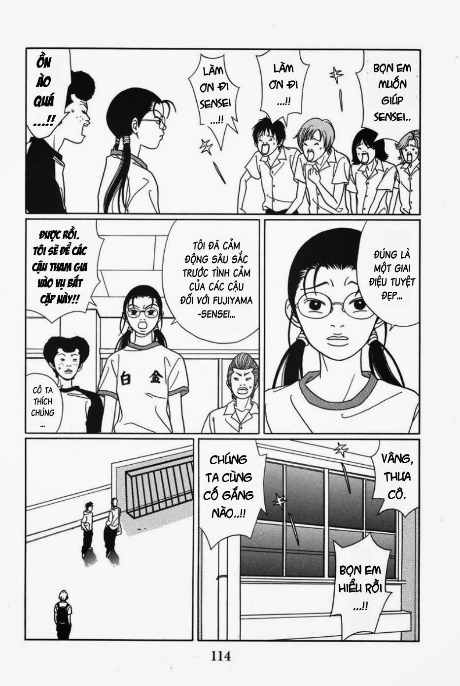 Trang 8